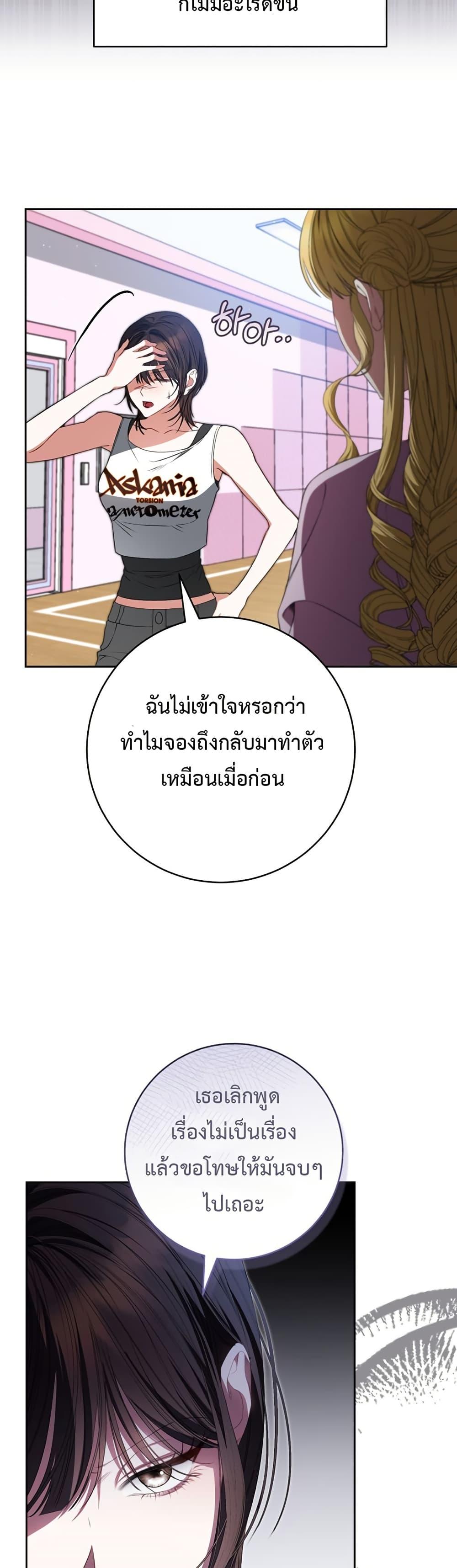 Manga-lc-com อ่านมังงะ อ่านการ์ตูน ออนไลน์ ฟรี I Became the Cursed Idol Leader ตอนที่ 1 2 3 4 5 6 7 8 9 10 11 12 13 14 ฟรี ไม่มีโฆษณา Manga-lc - อ่าน มังงะ อ่าน การ์ตูน ออนไลน์ อ่านมังงะ ฟรี