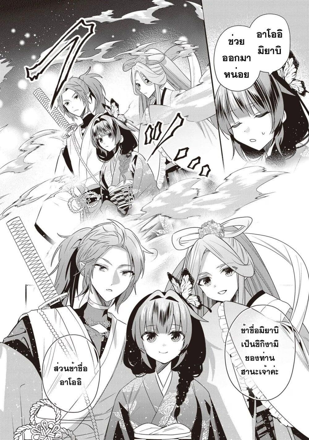 Manga-lc-com อ่านมังงะ อ่านการ์ตูน ออนไลน์ ฟรี Kekkaishi no Ichirinka ตอนที่ 1 2 3 4 5 6 7 8 9 10 11 12 13 14 ฟรี ไม่มีโฆษณา Manga-lc - อ่าน มังงะ อ่าน การ์ตูน ออนไลน์ อ่านมังงะ ฟรี