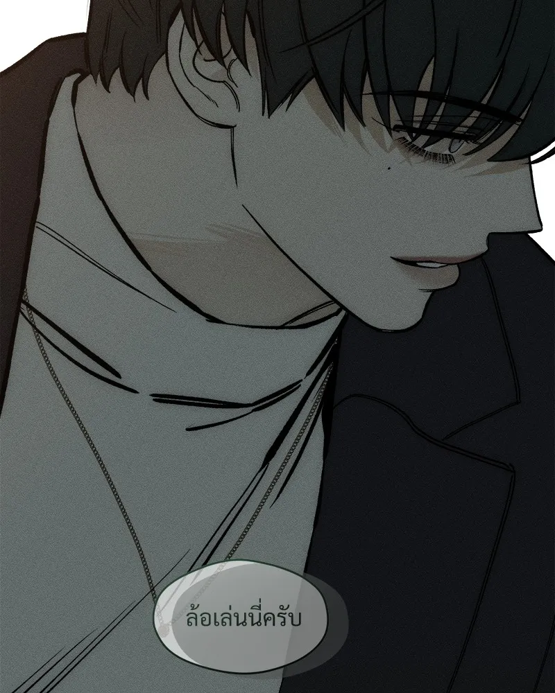 บุปผารุ่มราคะ ตอนที่ 20 รูปที่ 97