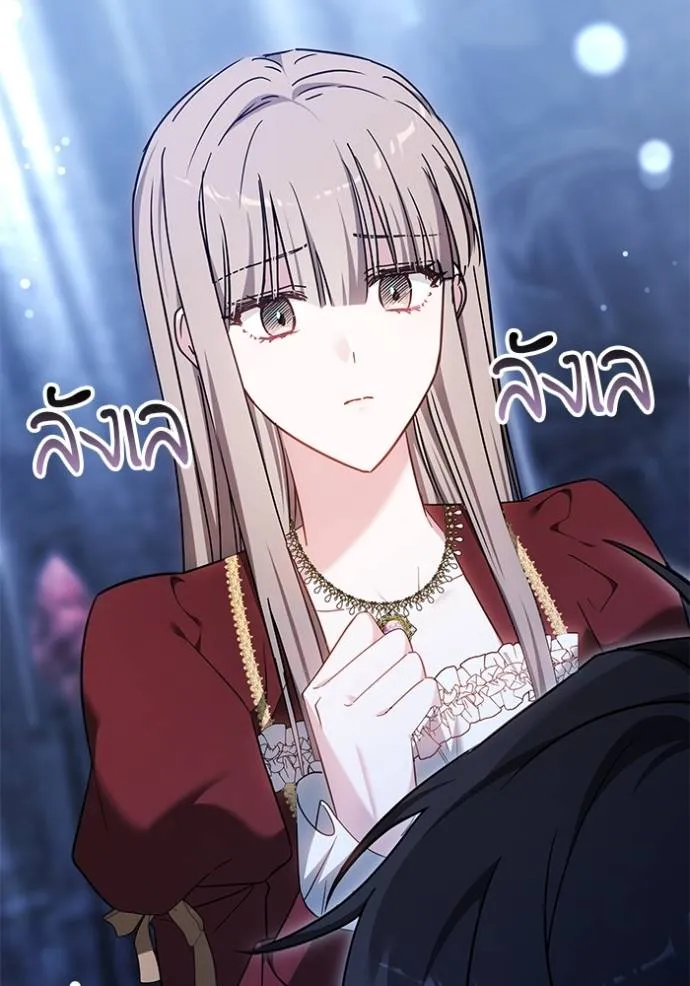 เจ้าสาวอัคนีดำ ตอนที่ 74 รูปที่ 19