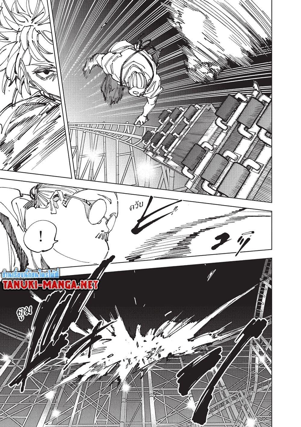Manga-lc-com อ่านมังงะ อ่านการ์ตูน ออนไลน์ ฟรี Sakamoto Days ตอนที่ 1 2 3 4 5 6 7 8 9 10 11 12 13 14 ฟรี ไม่มีโฆษณา Manga-lc - อ่าน มังงะ อ่าน การ์ตูน ออนไลน์ อ่านมังงะ ฟรี