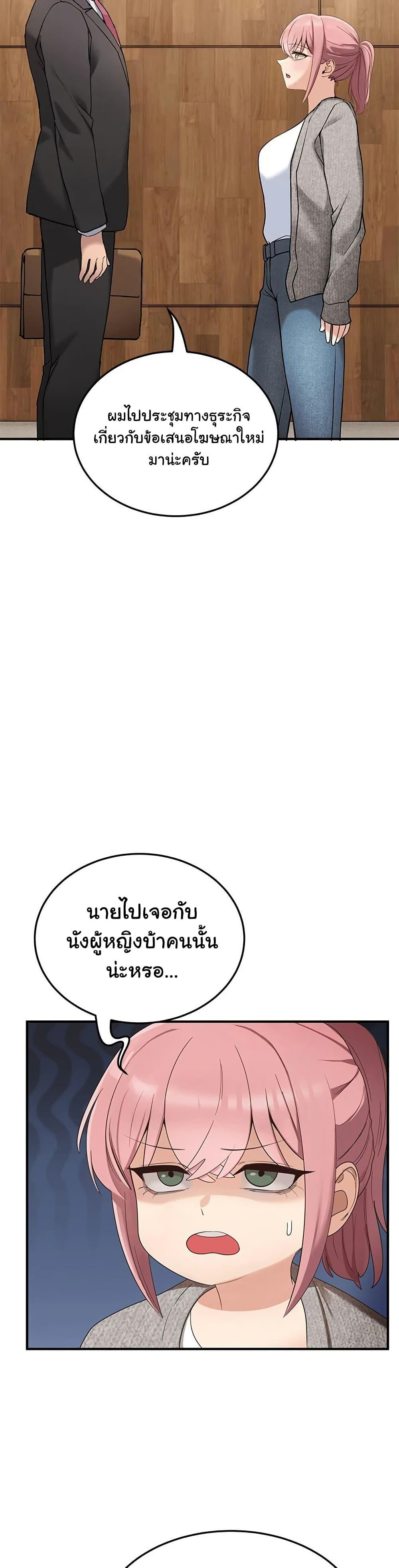 Doujin-Lc- อ่าน โดจิน มังฮวา เกาหลี ญี่ปุ่น จีน แปลไทย I Became a Dog! ตอนที่ 1 2 3 4 5 6 7 8 9 10 11 12 13 14 ฟรี ไม่มีโฆษณา อ่าน โดจิน Manhwa เกาหลี ญี่ปุ่น จีน เรามีครบ คัดมาให้เน้นๆ โดจิน 18+ รับประกันความฟินโดย  Doujin Lc