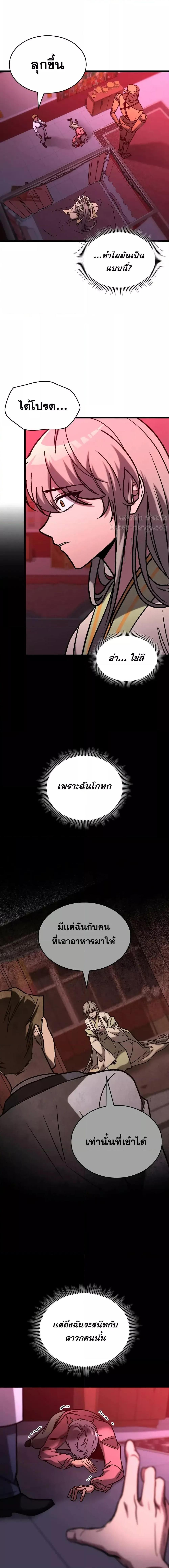 Manga-lc-com อ่านมังงะ อ่านการ์ตูน ออนไลน์ ฟรี F-ClassDestiny ตอนที่ 1 2 3 4 5 6 7 8 9 10 11 12 13 14 ฟรี ไม่มีโฆษณา Manga-lc - อ่าน มังงะ อ่าน การ์ตูน ออนไลน์ อ่านมังงะ ฟรี