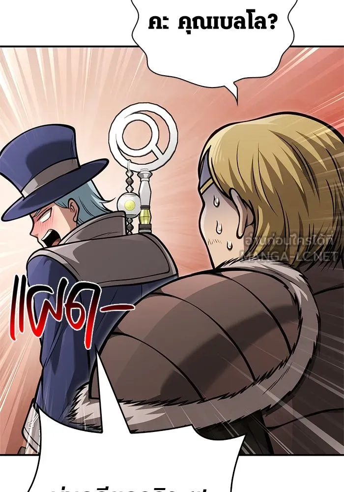 เอาชีวิตรอดในเกมฉบับคนเถื่อน ตอนที่ 112 แดนปีศาจ รูปที่ 180