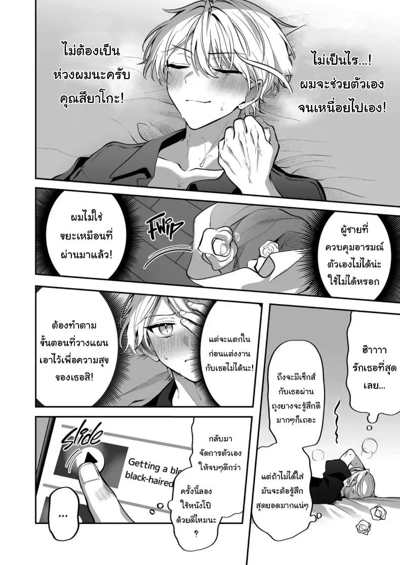Doujin-Lc- อ่าน โดจิน มังฮวา เกาหลี ญี่ปุ่น จีน แปลไทย คำพูดที่เกลียดที่สุด ตอนที่ 1 2 3 4 5 6 7 8 9 10 11 12 13 14 ฟรี ไม่มีโฆษณา อ่าน โดจิน Manhwa เกาหลี ญี่ปุ่น จีน เรามีครบ คัดมาให้เน้นๆ โดจิน 18+ รับประกันความฟินโดย  Doujin Lc