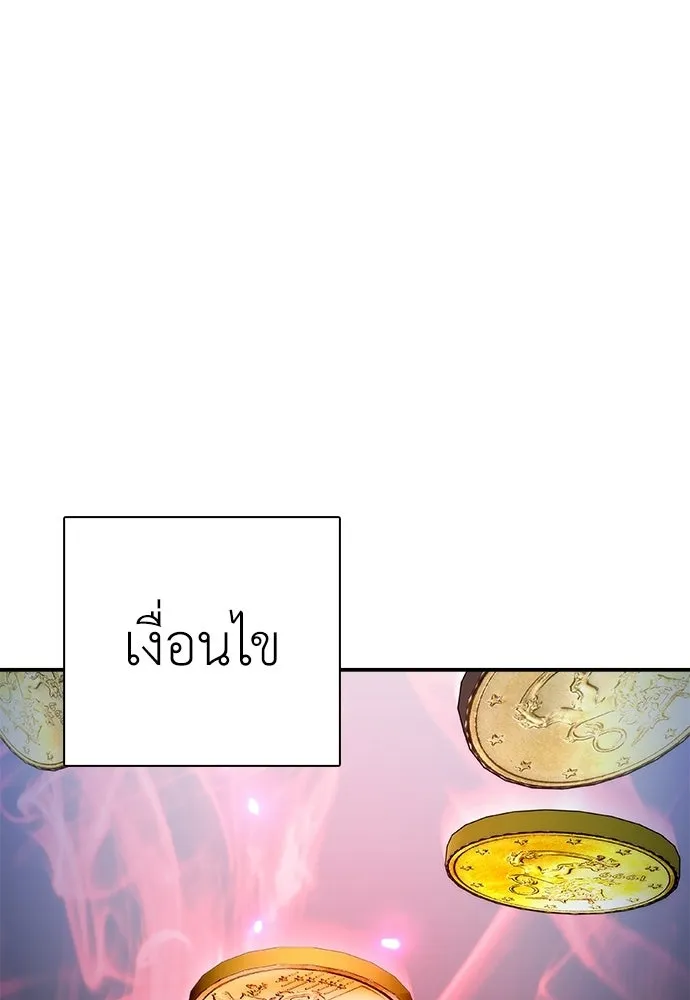สุภาพบุรุษสูทดำ ตอนที่ 34 รูปที่ 16