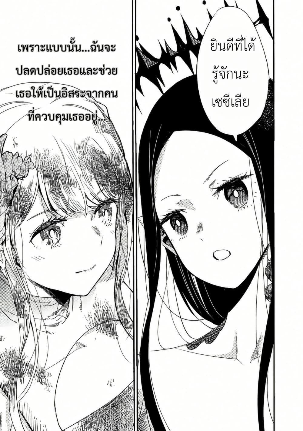 Manga-lc-com อ่านมังงะ อ่านการ์ตูน ออนไลน์ ฟรี The Duke’s Daughter’s Mission to Seduce the Demon King, Humanity’s Final Gambit A Political Marriage with the Demon King! …Hang On, But What am I Supposed to Do If the Demon King is a Girl! ตอนที่ 1 2 3 4 5 6 7 8 9 10 11 12 13 14 ฟรี ไม่มีโฆษณา Manga-lc - อ่าน มังงะ อ่าน การ์ตูน ออนไลน์ อ่านมังงะ ฟรี