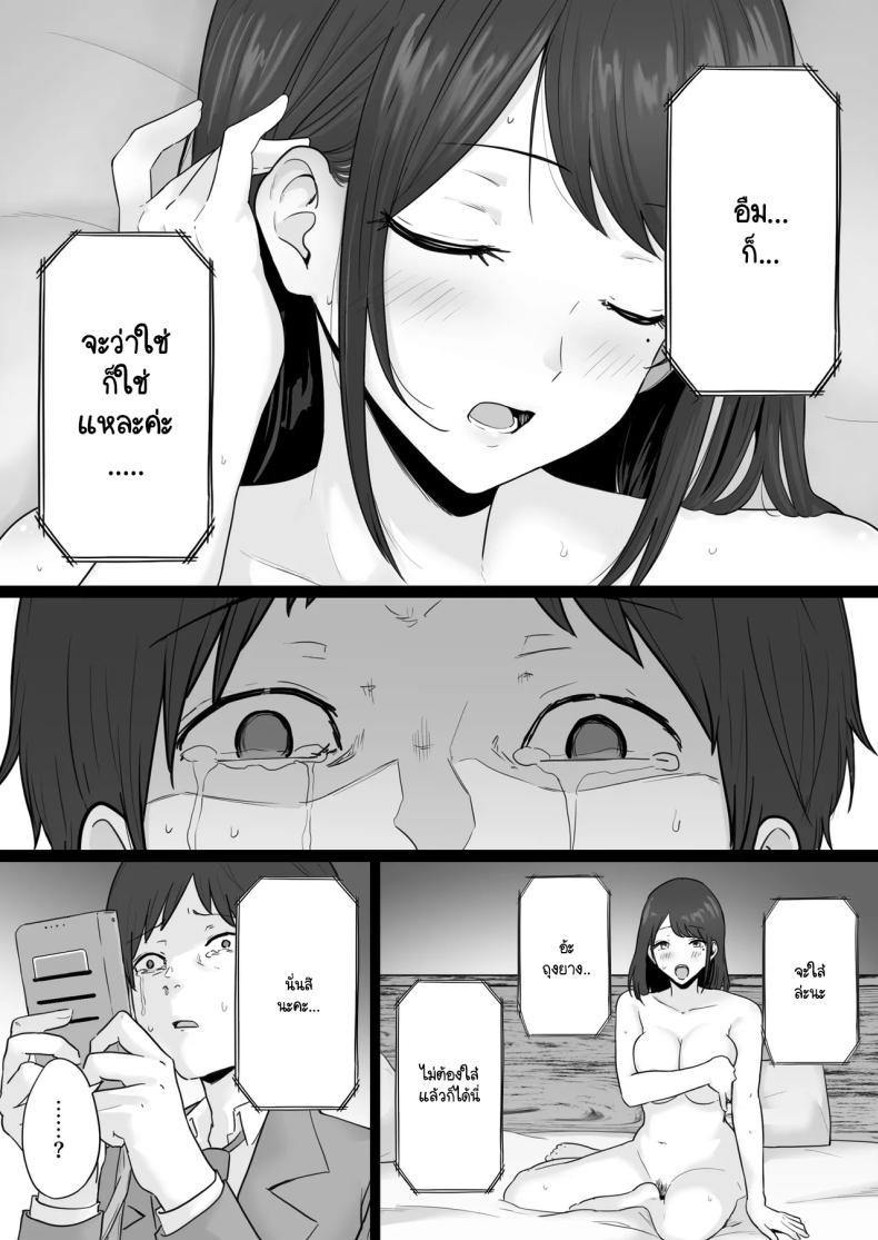 Doujin-Lc- อ่าน โดจิน มังฮวา เกาหลี ญี่ปุ่น จีน แปลไทย ข้อความแชทของคุณแม่ [Watson-dou] Houkai Kazoku -Hahaoya ga Yakuza to no Sex ni Hamatta Hanashi ตอนที่ 1 2 3 4 5 6 7 8 9 10 11 12 13 14 ฟรี ไม่มีโฆษณา อ่าน โดจิน Manhwa เกาหลี ญี่ปุ่น จีน เรามีครบ คัดมาให้เน้นๆ โดจิน 18+ รับประกันความฟินโดย  Doujin Lc