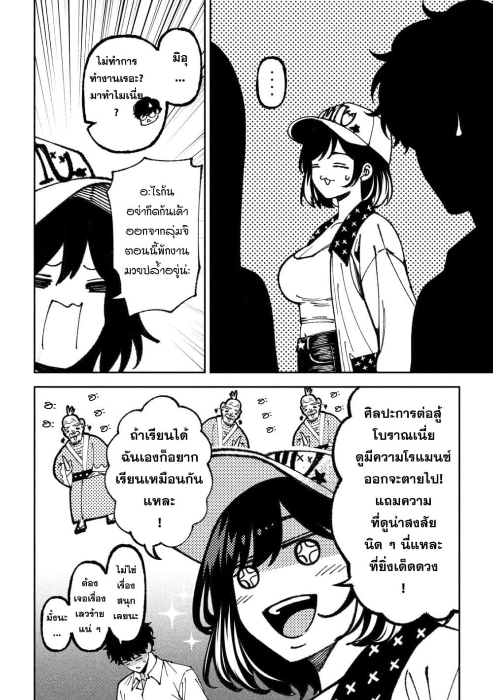 Manga-lc-com อ่านมังงะ อ่านการ์ตูน ออนไลน์ ฟรี Koroshi to Uso no Marriage ตอนที่ 1 2 3 4 5 6 7 8 9 10 11 12 13 14 ฟรี ไม่มีโฆษณา Manga-lc - อ่าน มังงะ อ่าน การ์ตูน ออนไลน์ อ่านมังงะ ฟรี