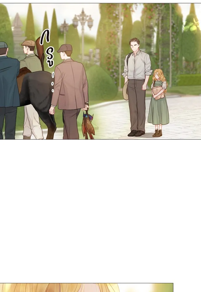 ถ้าไม่ร้อง ก็จงอ้อนวอนซะ ตอนที่ 5 รูปที่ 29