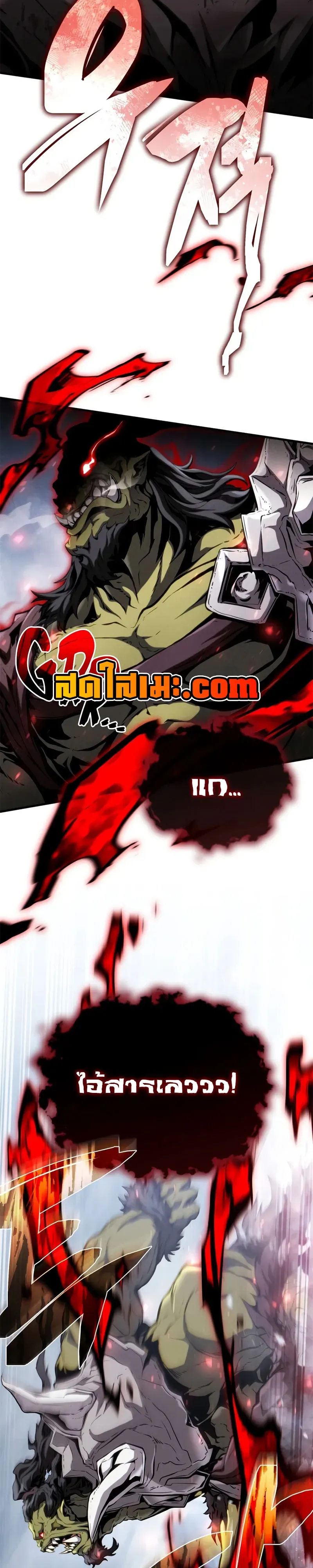 I Became The Rogue First Prince เทพดาบอย_างข_าด_นกลายเป_นองค_ชายสวะซะง_น ตอนที่ ตอนที่ 39 รูปที่ 25