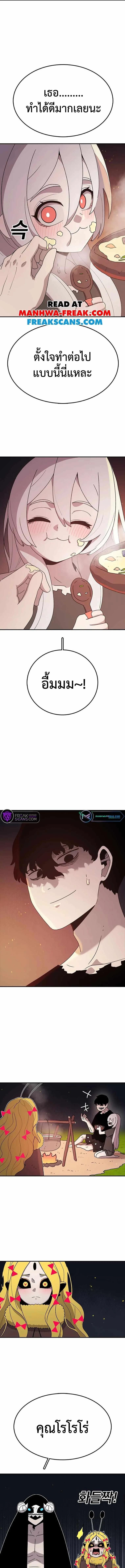 Manga-lc-com อ่านมังงะ อ่านการ์ตูน ออนไลน์ ฟรี The House Without Time ตอนที่ 1 2 3 4 5 6 7 8 9 10 11 12 13 14 ฟรี ไม่มีโฆษณา Manga-lc - อ่าน มังงะ อ่าน การ์ตูน ออนไลน์ อ่านมังงะ ฟรี