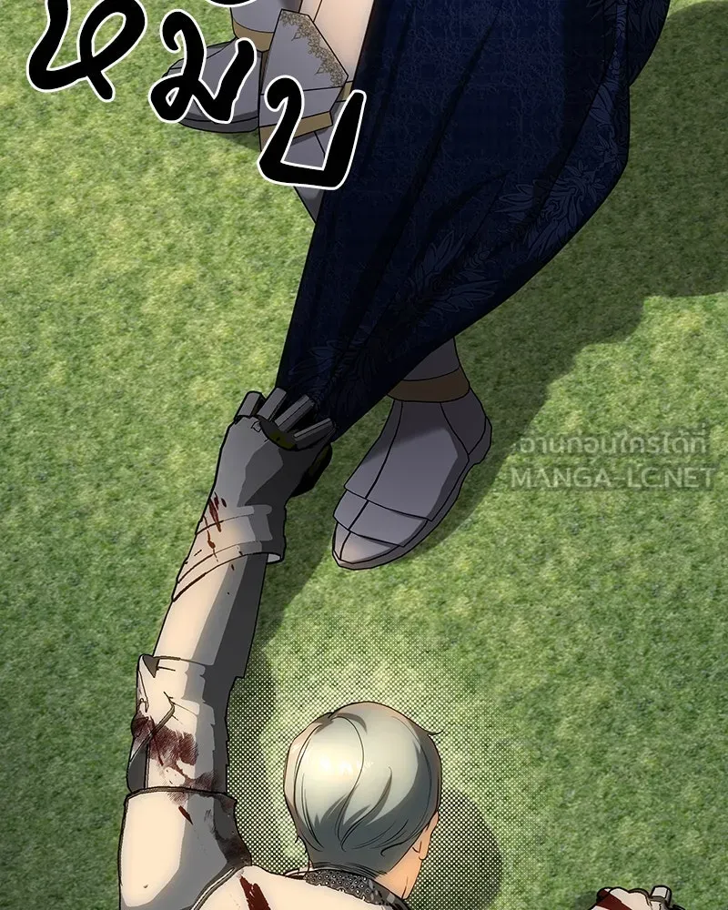 เจ้าหญิงคลั่งแห่งวังหลวง ตอนที่ 128 รูปที่ 54