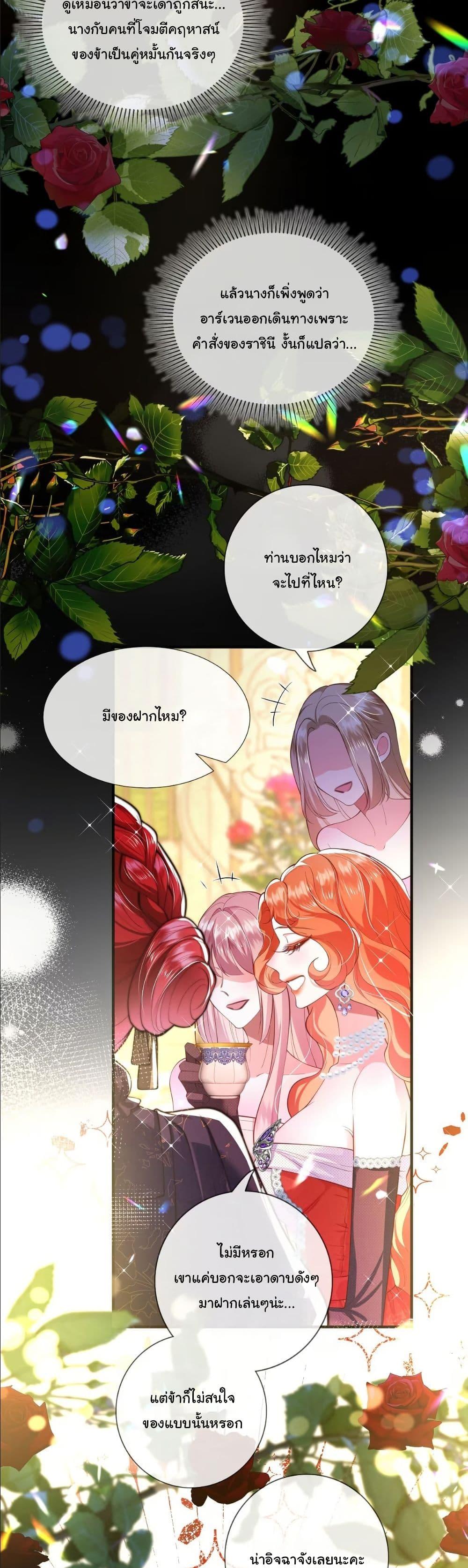 Manga-lc-com อ่านมังงะ อ่านการ์ตูน ออนไลน์ ฟรี My Only Wish as a Demon Maid Is to Be Hurt by My Lady ตอนที่ 1 2 3 4 5 6 7 8 9 10 11 12 13 14 ฟรี ไม่มีโฆษณา Manga-lc - อ่าน มังงะ อ่าน การ์ตูน ออนไลน์ อ่านมังงะ ฟรี