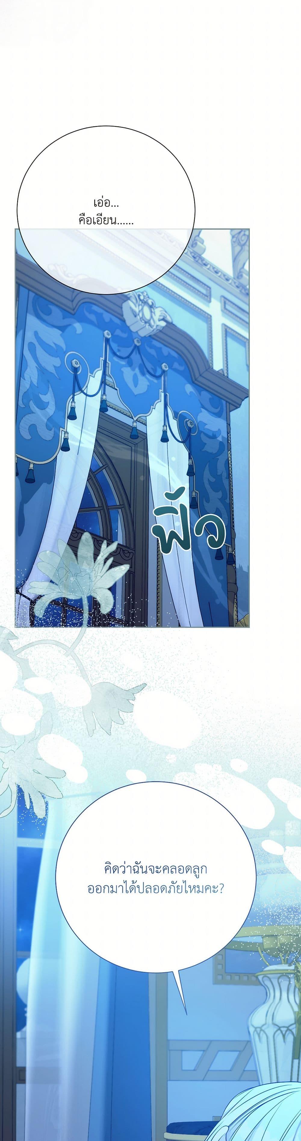 Manga-lc-com อ่านมังงะ อ่านการ์ตูน ออนไลน์ ฟรี I Can’t Keep Up With My Stallion Duke ตอนที่ 1 2 3 4 5 6 7 8 9 10 11 12 13 14 ฟรี ไม่มีโฆษณา Manga-lc - อ่าน มังงะ อ่าน การ์ตูน ออนไลน์ อ่านมังงะ ฟรี