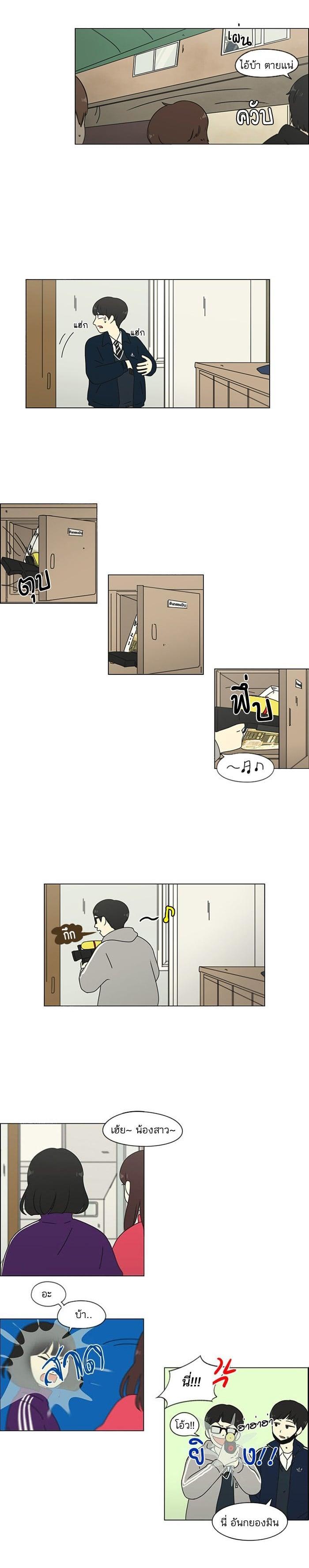 Manga-lc-com อ่านมังงะ อ่านการ์ตูน ออนไลน์ ฟรี Love Revolution รักนี้ต้องปฏิวัติ ตอนที่ 1 2 3 4 5 6 7 8 9 10 11 12 13 14 ฟรี ไม่มีโฆษณา Manga-lc - อ่าน มังงะ อ่าน การ์ตูน ออนไลน์ อ่านมังงะ ฟรี