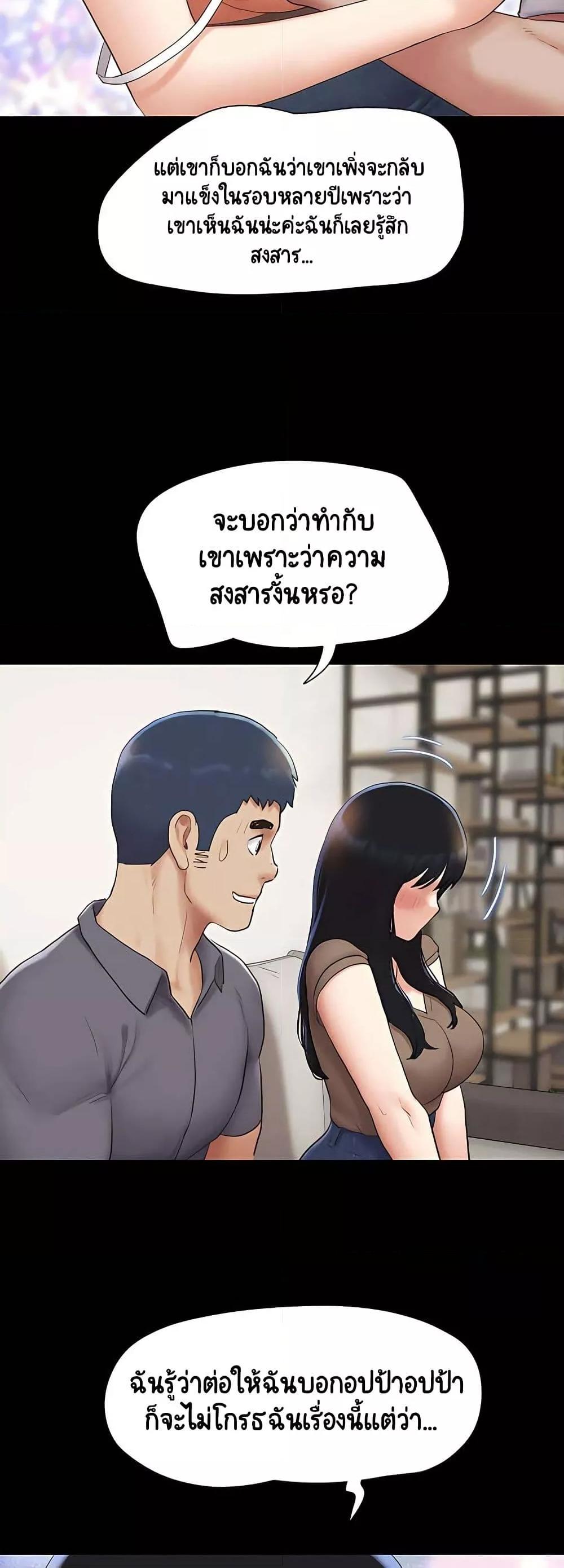Doujin-Lc- อ่าน โดจิน มังฮวา เกาหลี ญี่ปุ่น จีน แปลไทย Soeun ตอนที่ 1 2 3 4 5 6 7 8 9 10 11 12 13 14 ฟรี ไม่มีโฆษณา อ่าน โดจิน Manhwa เกาหลี ญี่ปุ่น จีน เรามีครบ คัดมาให้เน้นๆ โดจิน 18+ รับประกันความฟินโดย  Doujin Lc