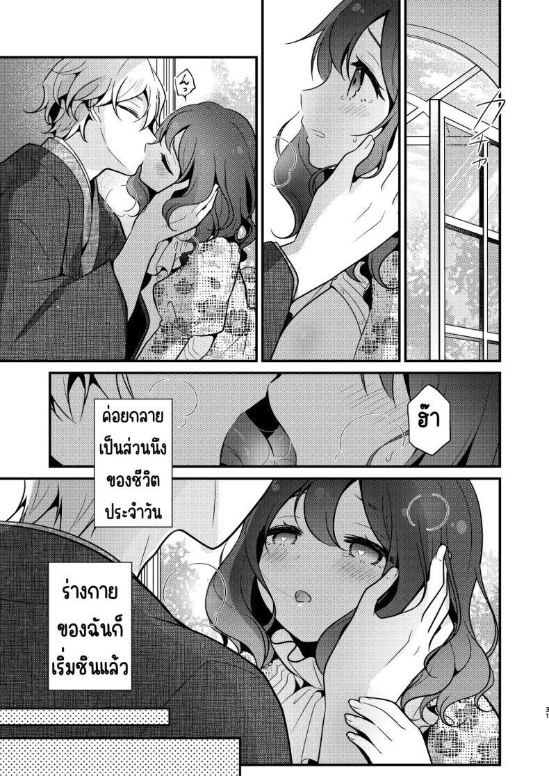 Doujin-Lc- อ่าน โดจิน มังฮวา เกาหลี ญี่ปุ่น จีน แปลไทย คู่หมั่นชอบให้นอกใจ [MorodashiRingo] Tensei-saki no Fiancé wa NTR Zokusei Mochi deshita ตอนที่ 1 2 3 4 5 6 7 8 9 10 11 12 13 14 ฟรี ไม่มีโฆษณา อ่าน โดจิน Manhwa เกาหลี ญี่ปุ่น จีน เรามีครบ คัดมาให้เน้นๆ โดจิน 18+ รับประกันความฟินโดย  Doujin Lc