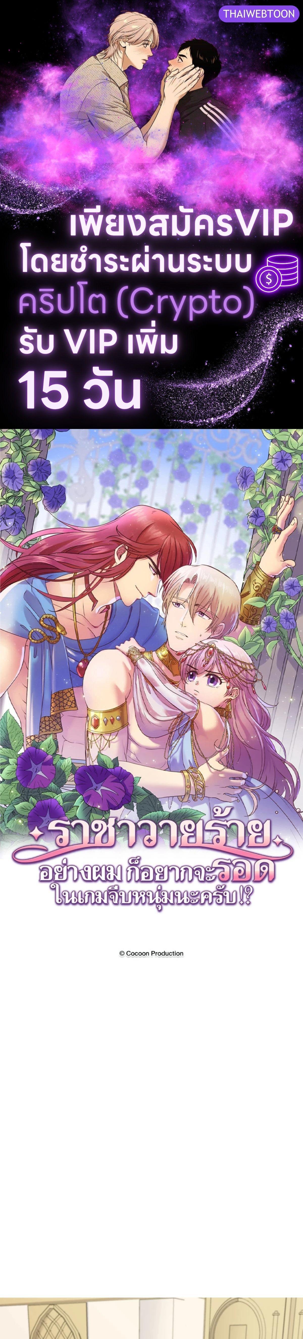 Manga-lc-com อ่านมังงะ อ่านการ์ตูน ออนไลน์ ฟรี I was Reborn as the Villainess’ Father and I Need XXX to Survive! ตอนที่ 1 2 3 4 5 6 7 8 9 10 11 12 13 14 ฟรี ไม่มีโฆษณา Manga-lc - อ่าน มังงะ อ่าน การ์ตูน ออนไลน์ อ่านมังงะ ฟรี