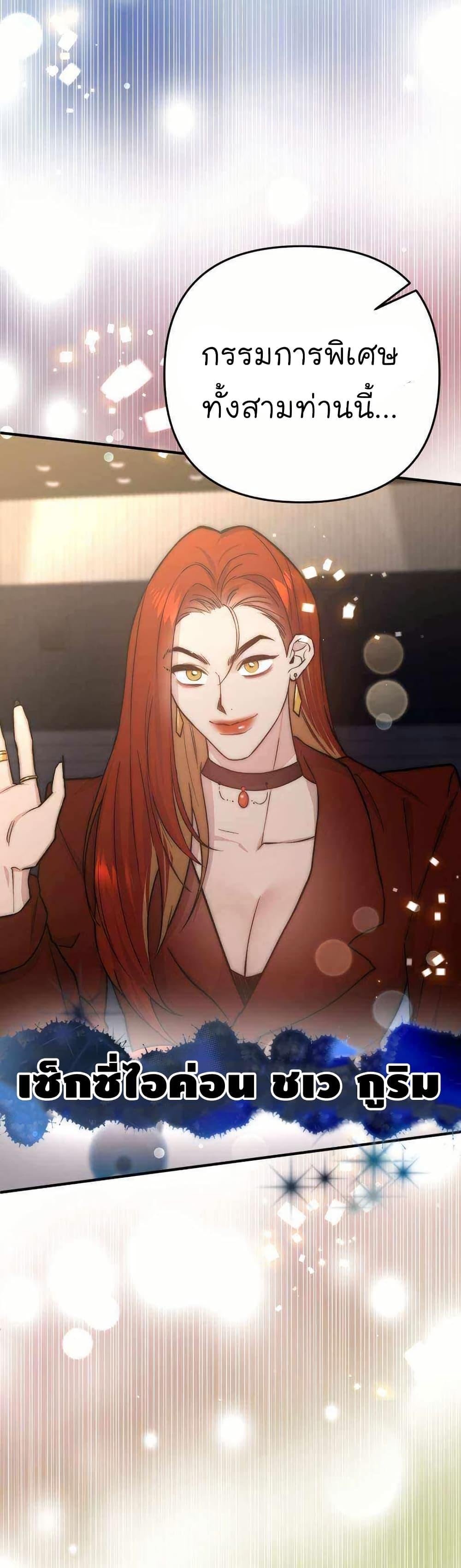 Manga-lc-com อ่านมังงะ อ่านการ์ตูน ออนไลน์ ฟรี Acting Genius, TOP Idol! ตอนที่ 1 2 3 4 5 6 7 8 9 10 11 12 13 14 ฟรี ไม่มีโฆษณา Manga-lc - อ่าน มังงะ อ่าน การ์ตูน ออนไลน์ อ่านมังงะ ฟรี