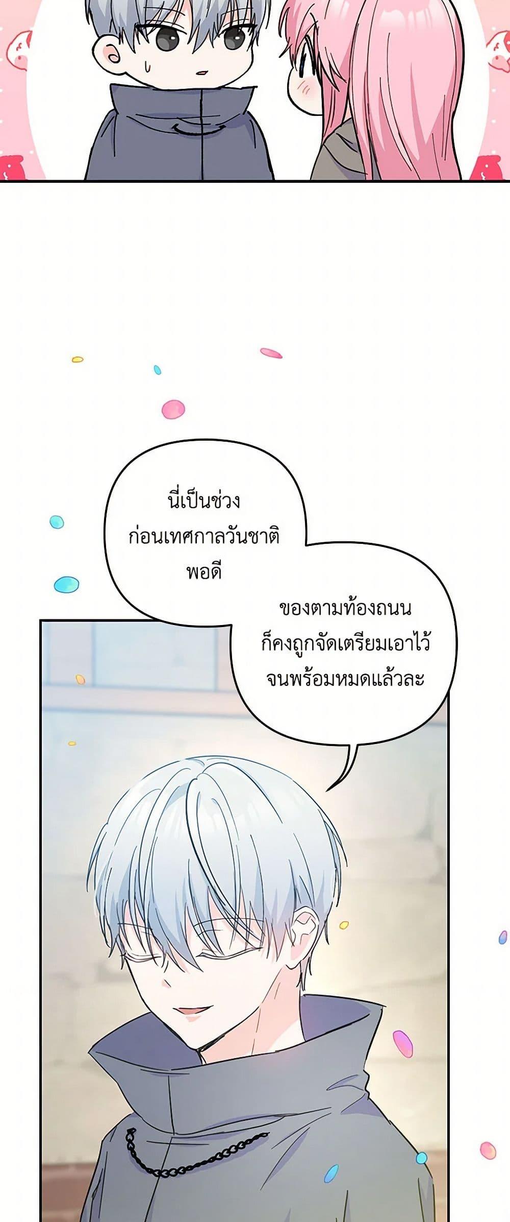 Manga-lc-com อ่านมังงะ อ่านการ์ตูน ออนไลน์ ฟรี Our Little Empress ตอนที่ 1 2 3 4 5 6 7 8 9 10 11 12 13 14 ฟรี ไม่มีโฆษณา Manga-lc - อ่าน มังงะ อ่าน การ์ตูน ออนไลน์ อ่านมังงะ ฟรี