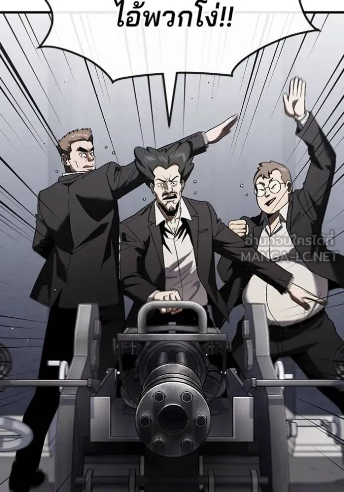 สนิมเชือดเลือดสาด ตอนที่ 30 รูปที่ 32