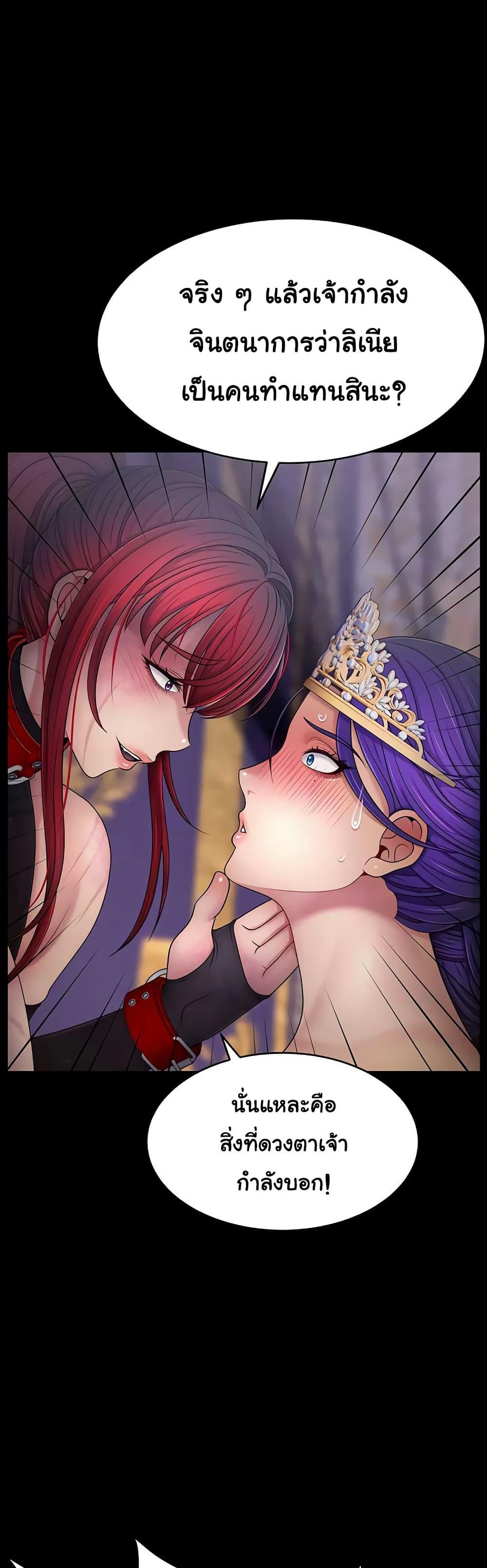 Doujin-Lc- อ่าน โดจิน มังฮวา เกาหลี ญี่ปุ่น จีน แปลไทย Ero The Princess ตอนที่ 1 2 3 4 5 6 7 8 9 10 11 12 13 14 ฟรี ไม่มีโฆษณา อ่าน โดจิน Manhwa เกาหลี ญี่ปุ่น จีน เรามีครบ คัดมาให้เน้นๆ โดจิน 18+ รับประกันความฟินโดย  Doujin Lc