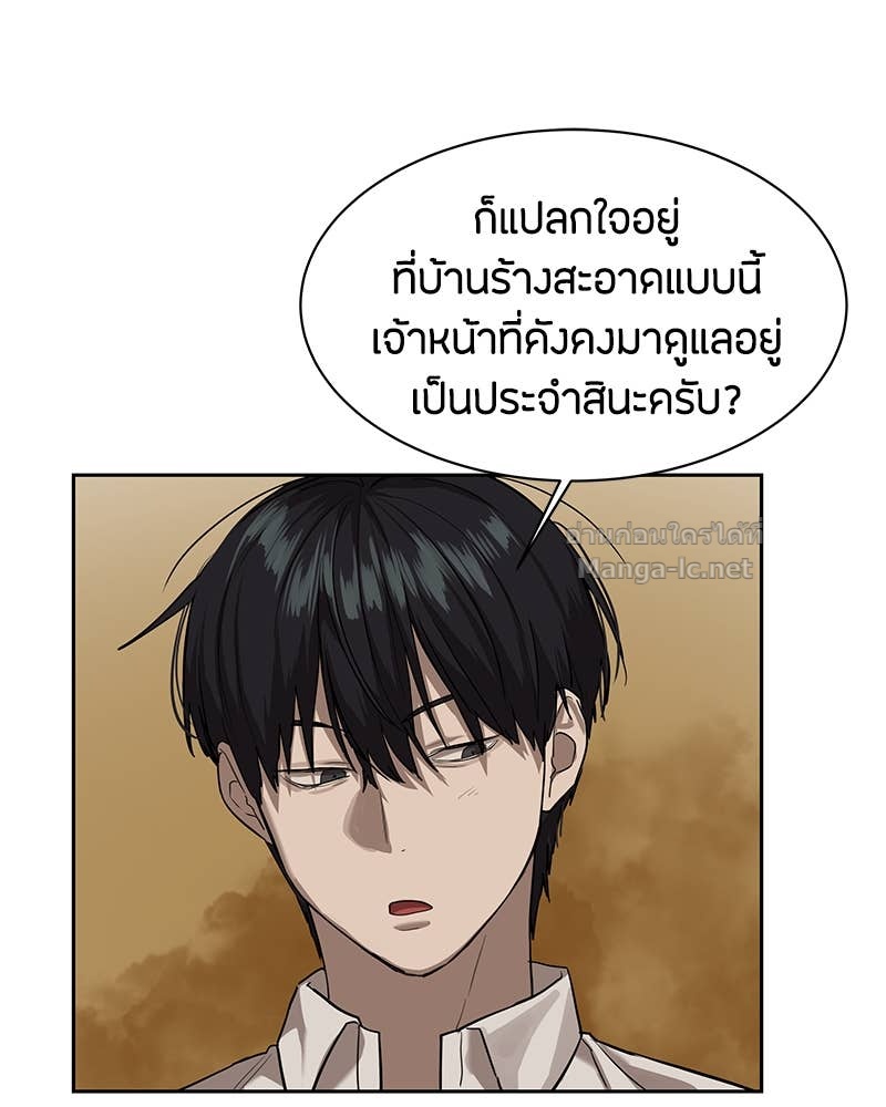 Doujin-Lc- อ่าน โดจิน มังฮวา เกาหลี ญี่ปุ่น จีน แปลไทย ข้าราชการพิเศษ ตอนที่ 1 2 3 4 5 6 7 8 9 10 11 12 13 14 ฟรี ไม่มีโฆษณา อ่าน โดจิน Manhwa เกาหลี ญี่ปุ่น จีน เรามีครบ คัดมาให้เน้นๆ โดจิน 18+ รับประกันความฟินโดย Doujin Lc