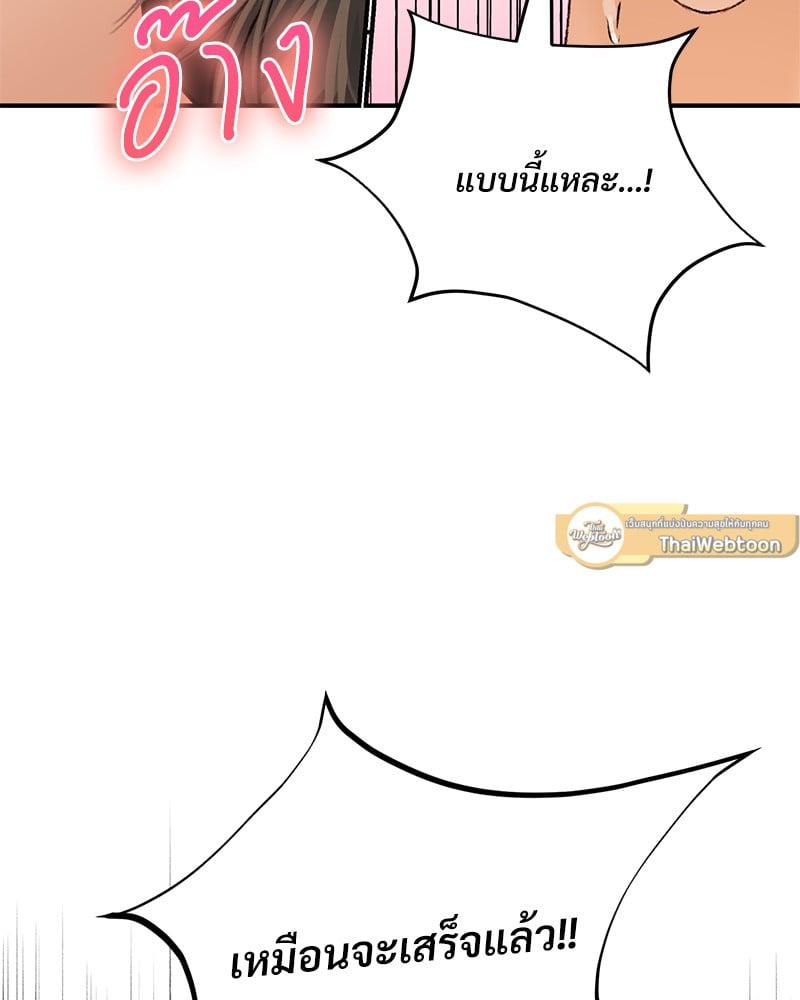 Doujin-Lc- อ่าน โดจิน มังฮวา เกาหลี ญี่ปุ่น จีน แปลไทย Herbal Love Story ตอนที่ 1 2 3 4 5 6 7 8 9 10 11 12 13 14 ฟรี ไม่มีโฆษณา อ่าน โดจิน Manhwa เกาหลี ญี่ปุ่น จีน เรามีครบ คัดมาให้เน้นๆ โดจิน 18+ รับประกันความฟินโดย  Doujin Lc
