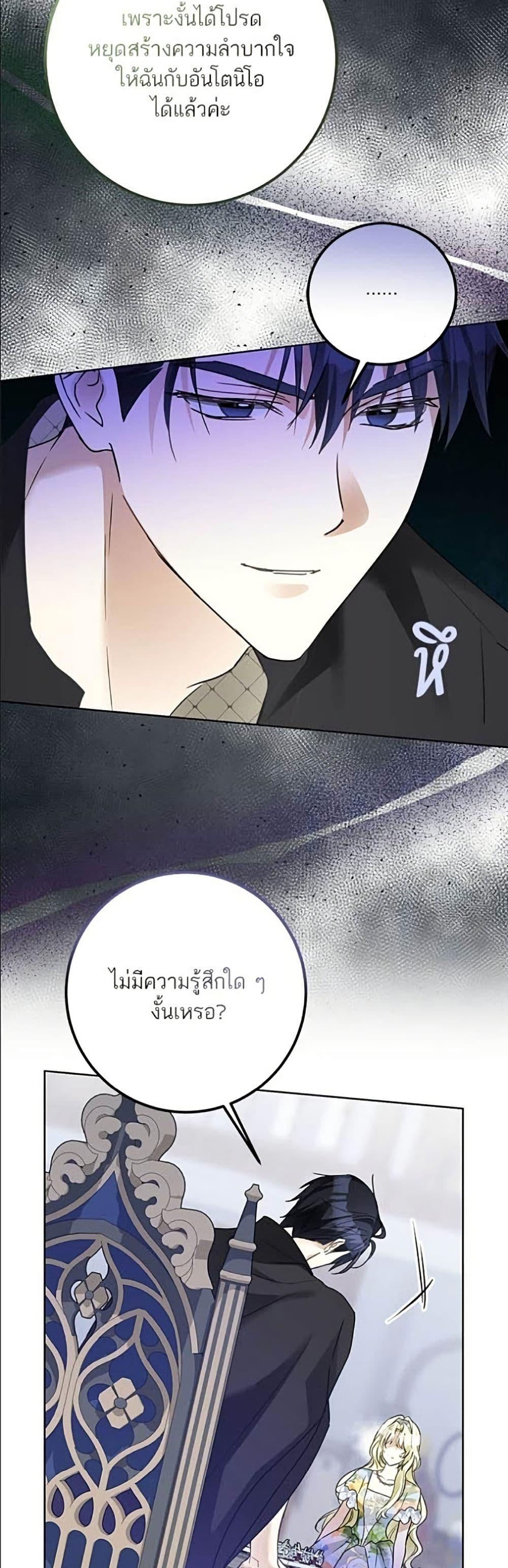 Manga-lc-com อ่านมังงะ อ่านการ์ตูน ออนไลน์ ฟรี Became the Duke’s Male Servant ตอนที่ 1 2 3 4 5 6 7 8 9 10 11 12 13 14 ฟรี ไม่มีโฆษณา Manga-lc - อ่าน มังงะ อ่าน การ์ตูน ออนไลน์ อ่านมังงะ ฟรี