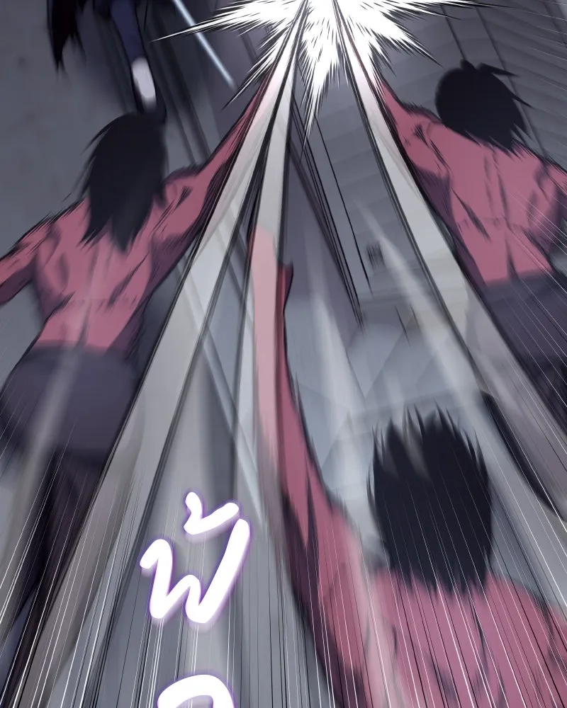 เกิดอีกทีเป็นว่าที่ประมุขลัทธิมาร ตอนที่ 53 รูปที่ 22