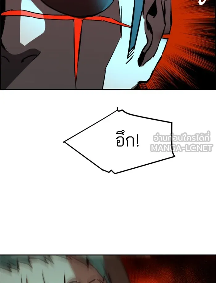 พี่ชายสายบอดี้การ์ด ตอนที่ 31 รูปที่ 120
