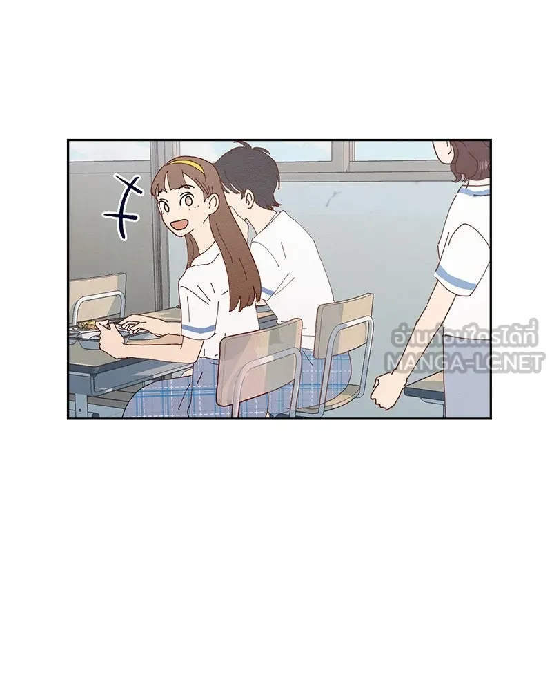 Pyramid Game เกมพีระมิด ตอนที่ 10 รูปที่ 3