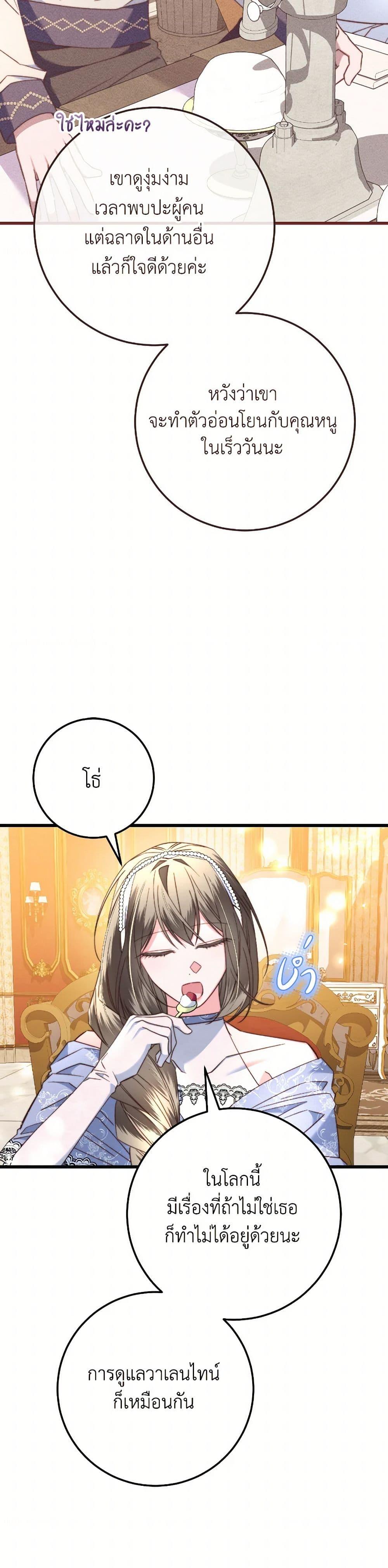 Manga-lc-com อ่านมังงะ อ่านการ์ตูน ออนไลน์ ฟรี The Guidebook for Villainesses ตอนที่ 1 2 3 4 5 6 7 8 9 10 11 12 13 14 ฟรี ไม่มีโฆษณา Manga-lc - อ่าน มังงะ อ่าน การ์ตูน ออนไลน์ อ่านมังงะ ฟรี