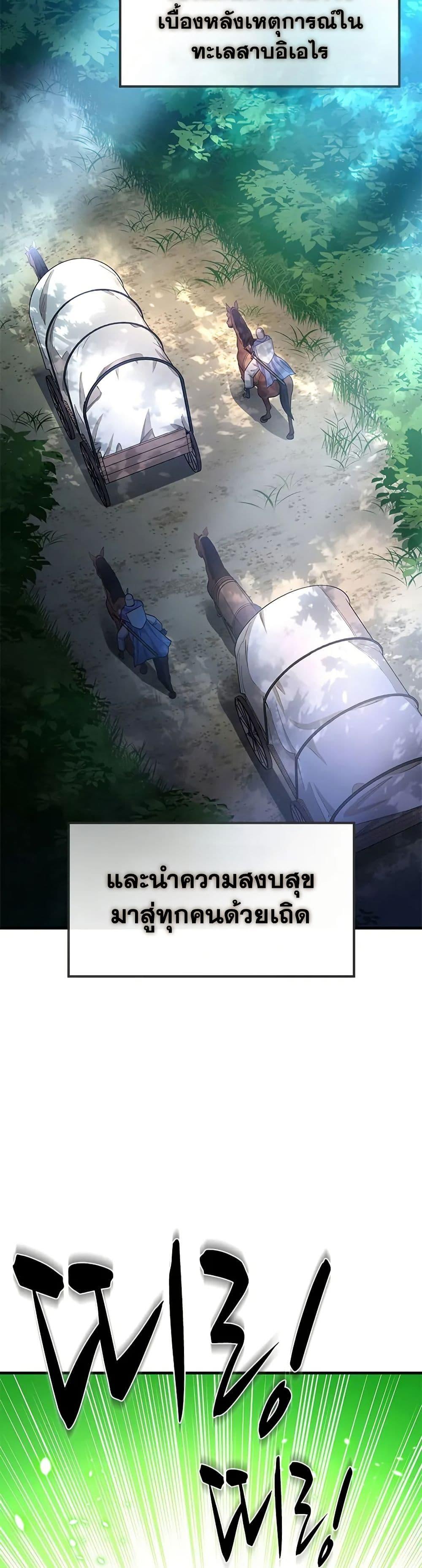 Manga-lc-com อ่านมังงะ อ่านการ์ตูน ออนไลน์ ฟรี The Tutorial is Too Hard ตอนที่ 1 2 3 4 5 6 7 8 9 10 11 12 13 14 ฟรี ไม่มีโฆษณา Manga-lc - อ่าน มังงะ อ่าน การ์ตูน ออนไลน์ อ่านมังงะ ฟรี