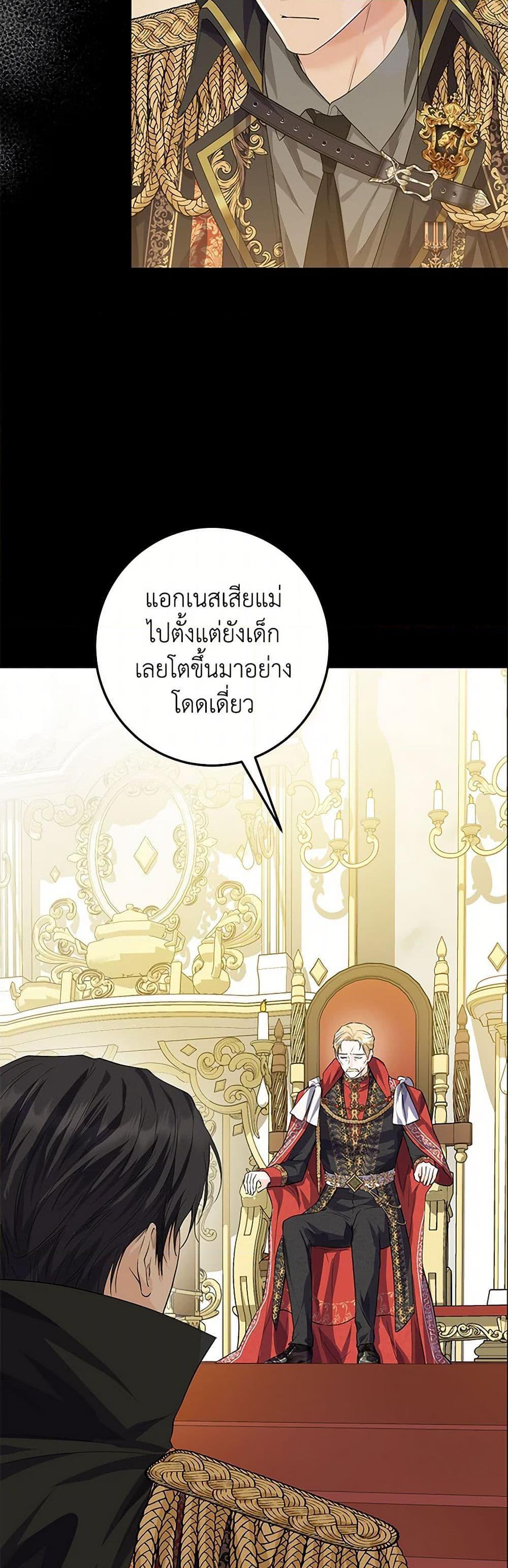 Manga-lc-com อ่านมังงะ อ่านการ์ตูน ออนไลน์ ฟรี The Closet Fan Princess ตอนที่ 1 2 3 4 5 6 7 8 9 10 11 12 13 14 ฟรี ไม่มีโฆษณา Manga-lc - อ่าน มังงะ อ่าน การ์ตูน ออนไลน์ อ่านมังงะ ฟรี