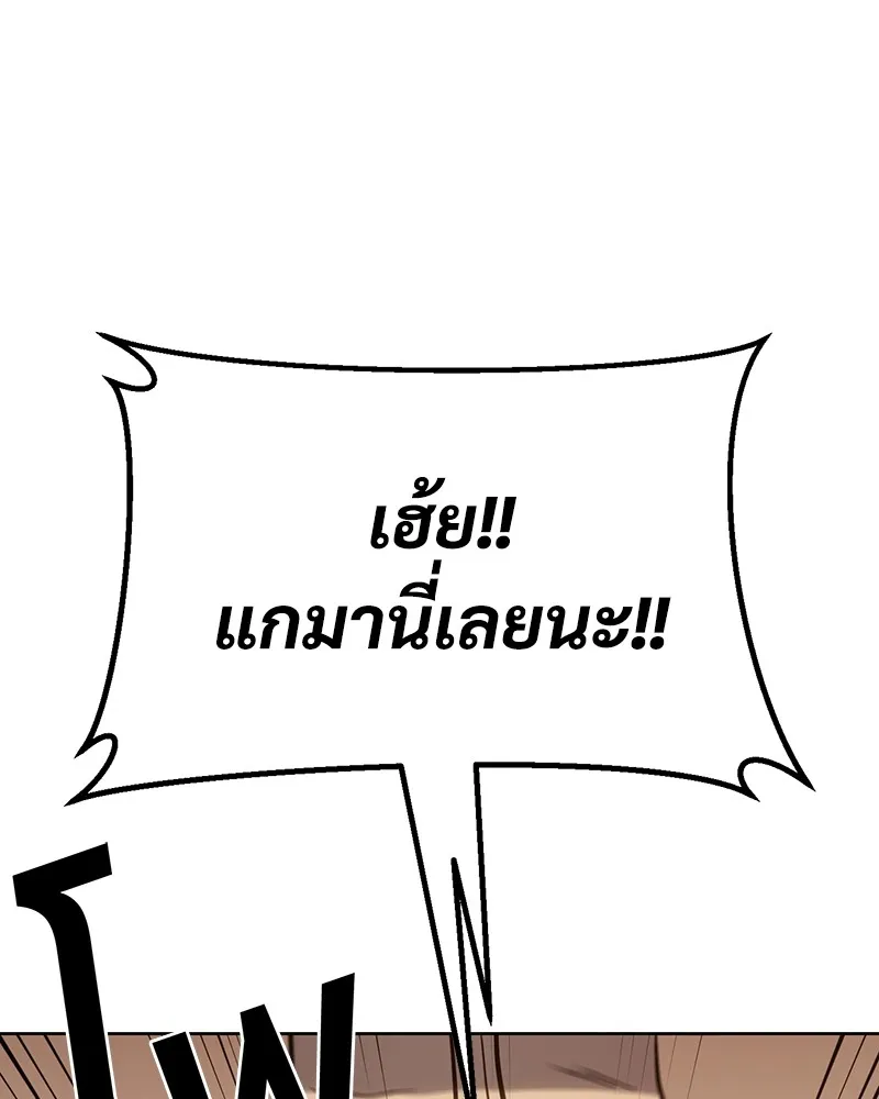 แบคXX ตอนที่ 3 รูปที่ 37