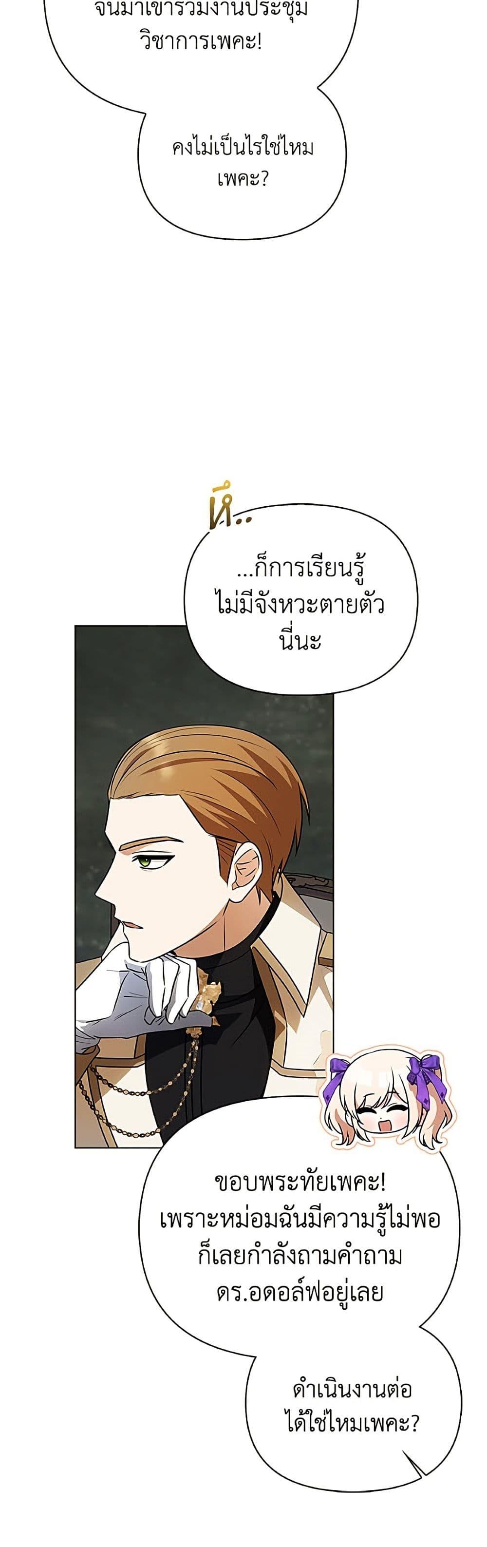 Manga-lc-com อ่านมังงะ อ่านการ์ตูน ออนไลน์ ฟรี The Gangster Baby of the Duke’s Family ตอนที่ 1 2 3 4 5 6 7 8 9 10 11 12 13 14 ฟรี ไม่มีโฆษณา Manga-lc - อ่าน มังงะ อ่าน การ์ตูน ออนไลน์ อ่านมังงะ ฟรี