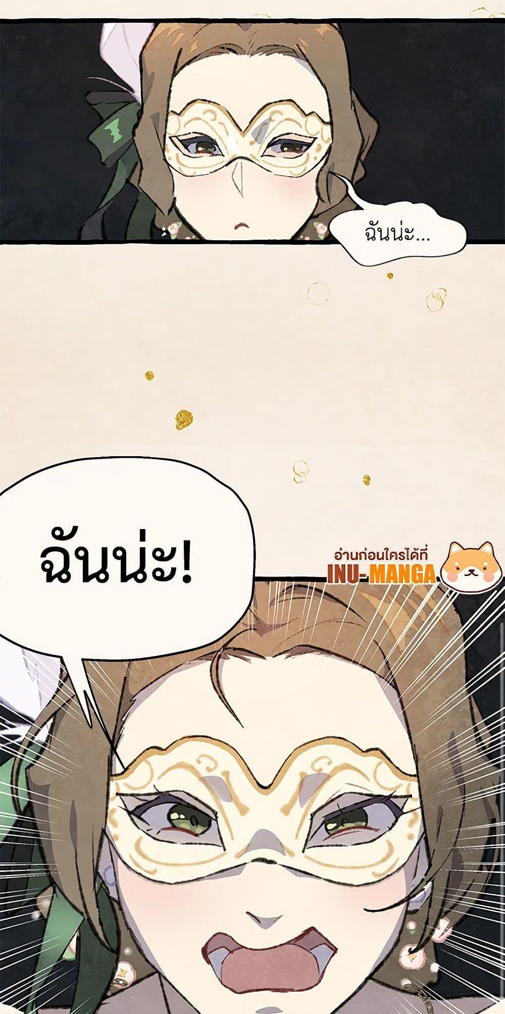 Manga-lc-com อ่านมังงะ อ่านการ์ตูน ออนไลน์ ฟรี Wait Where the Shooting Star Falls ตอนที่ 1 2 3 4 5 6 7 8 9 10 11 12 13 14 ฟรี ไม่มีโฆษณา Manga-lc - อ่าน มังงะ อ่าน การ์ตูน ออนไลน์ อ่านมังงะ ฟรี