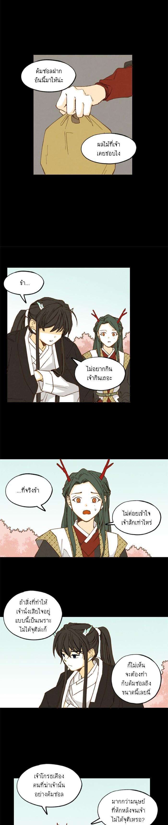 Manga-lc-com อ่านมังงะ อ่านการ์ตูน ออนไลน์ ฟรี How to Become a Dragon ตอนที่ 1 2 3 4 5 6 7 8 9 10 11 12 13 14 ฟรี ไม่มีโฆษณา Manga-lc - อ่าน มังงะ อ่าน การ์ตูน ออนไลน์ อ่านมังงะ ฟรี