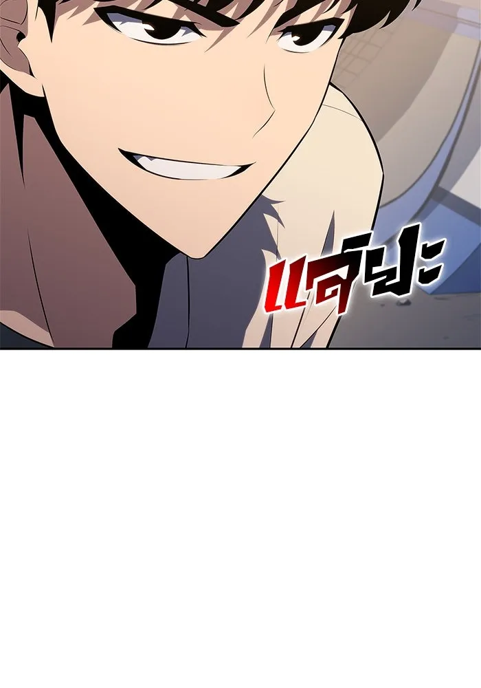 ผู้เล่นหน้าใหม่เลเวลแมกซ์ ตอนที่ 163 แม่มดจอมคร่ำครวญ (1) รูปที่ 49