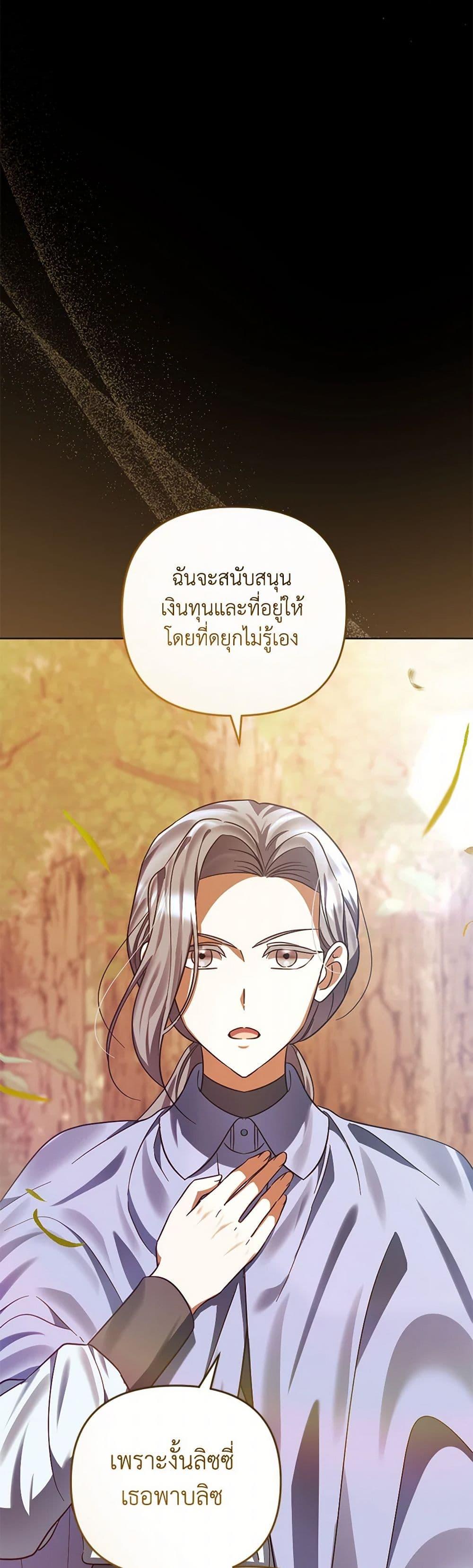 Manga-lc-com อ่านมังงะ อ่านการ์ตูน ออนไลน์ ฟรี You Awakened while I Was Dead ตอนที่ 1 2 3 4 5 6 7 8 9 10 11 12 13 14 ฟรี ไม่มีโฆษณา Manga-lc - อ่าน มังงะ อ่าน การ์ตูน ออนไลน์ อ่านมังงะ ฟรี