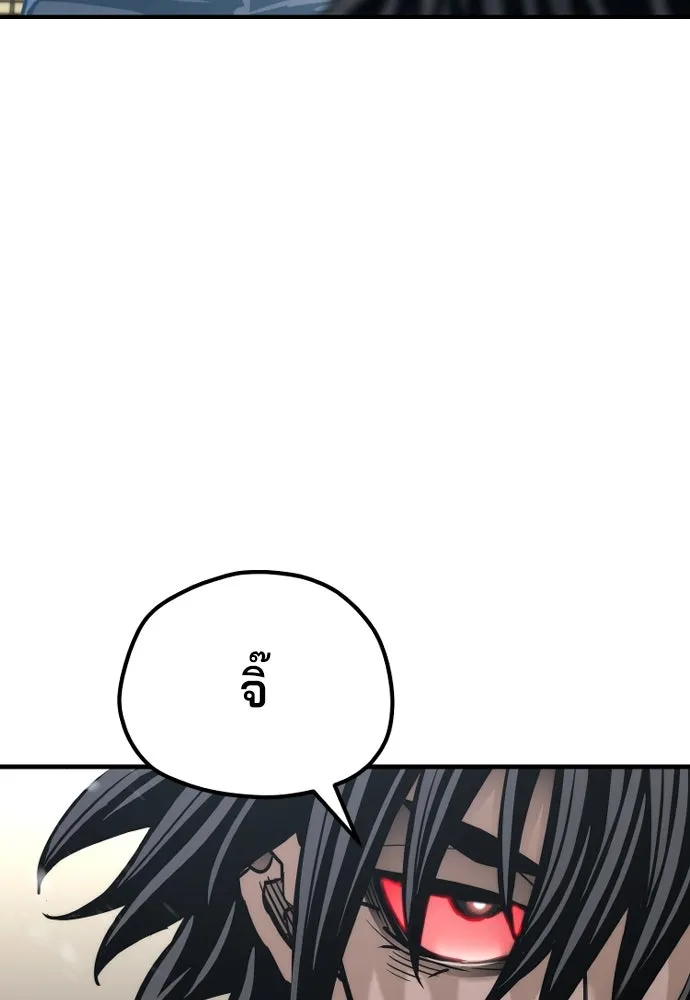 เส้นทางสู่เทพมาร ตอนที่ 77 รูปที่ 97