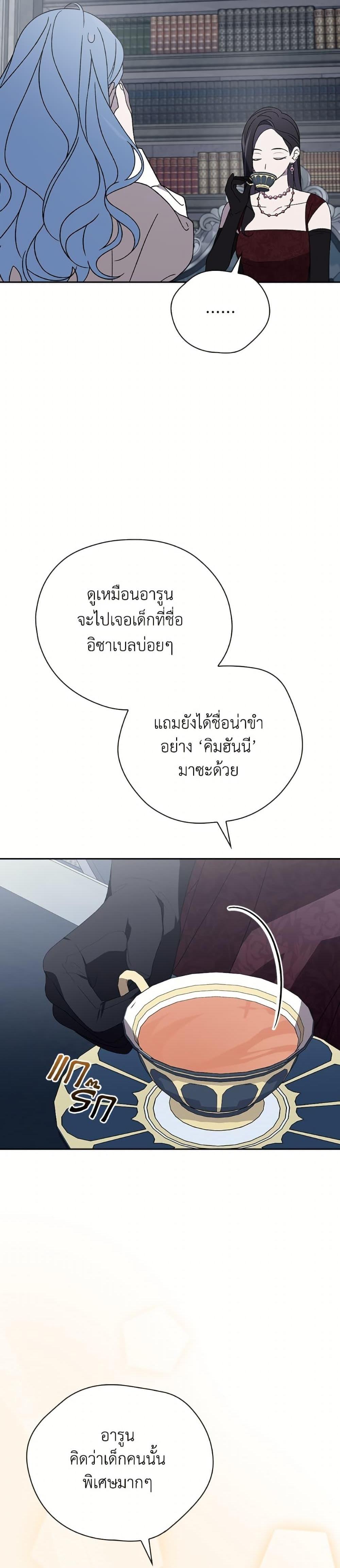 Manga-lc-com อ่านมังงะ อ่านการ์ตูน ออนไลน์ ฟรี I Was Just Having Fun With the Time Limit ตอนที่ 1 2 3 4 5 6 7 8 9 10 11 12 13 14 ฟรี ไม่มีโฆษณา Manga-lc - อ่าน มังงะ อ่าน การ์ตูน ออนไลน์ อ่านมังงะ ฟรี