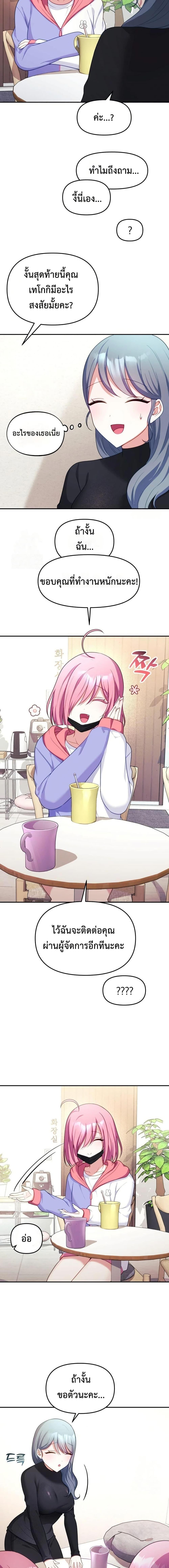 Manga-lc-com อ่านมังงะ อ่านการ์ตูน ออนไลน์ ฟรี Wife VTuber ตอนที่ 1 2 3 4 5 6 7 8 9 10 11 12 13 14 ฟรี ไม่มีโฆษณา Manga-lc - อ่าน มังงะ อ่าน การ์ตูน ออนไลน์ อ่านมังงะ ฟรี