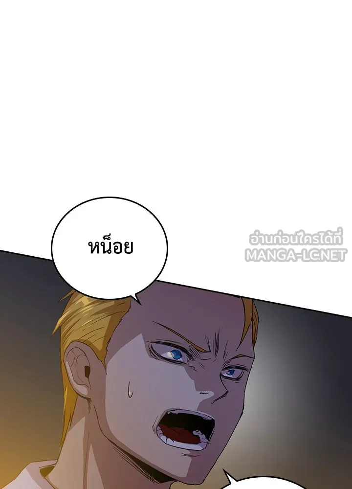 นักเลงกระจอกย้อนเวลามาทวงแค้น ตอนที่ 43 รูปที่ 39