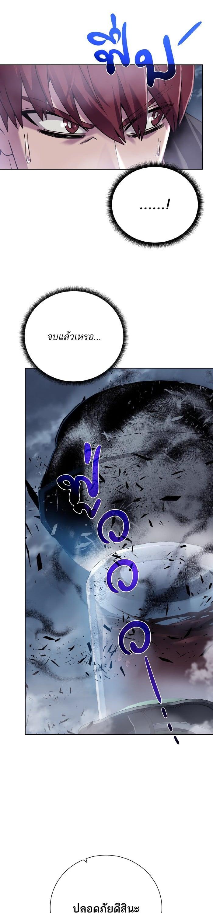 Manga-lc-com อ่านมังงะ อ่านการ์ตูน ออนไลน์ ฟรี Dungeons and Artifacts ตอนที่ 1 2 3 4 5 6 7 8 9 10 11 12 13 14 ฟรี ไม่มีโฆษณา Manga-lc - อ่าน มังงะ อ่าน การ์ตูน ออนไลน์ อ่านมังงะ ฟรี