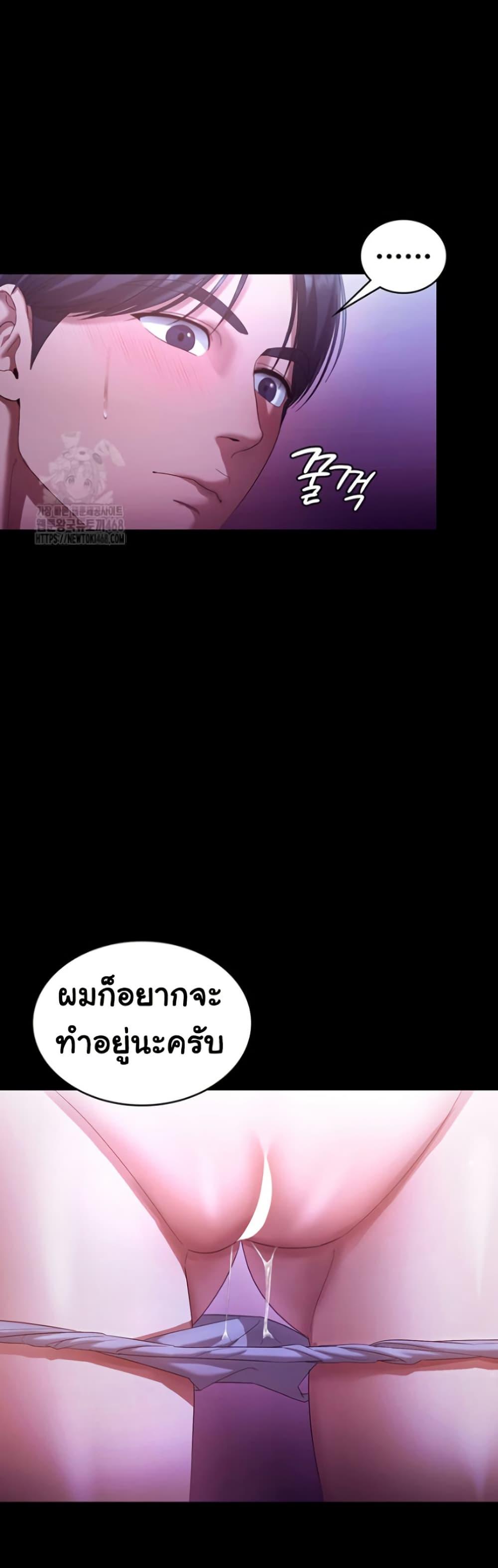 Doujin-Lc- อ่าน โดจิน มังฮวา เกาหลี ญี่ปุ่น จีน แปลไทย The Chairman’s Wife ตอนที่ 1 2 3 4 5 6 7 8 9 10 11 12 13 14 ฟรี ไม่มีโฆษณา อ่าน โดจิน Manhwa เกาหลี ญี่ปุ่น จีน เรามีครบ คัดมาให้เน้นๆ โดจิน 18+ รับประกันความฟินโดย  Doujin Lc