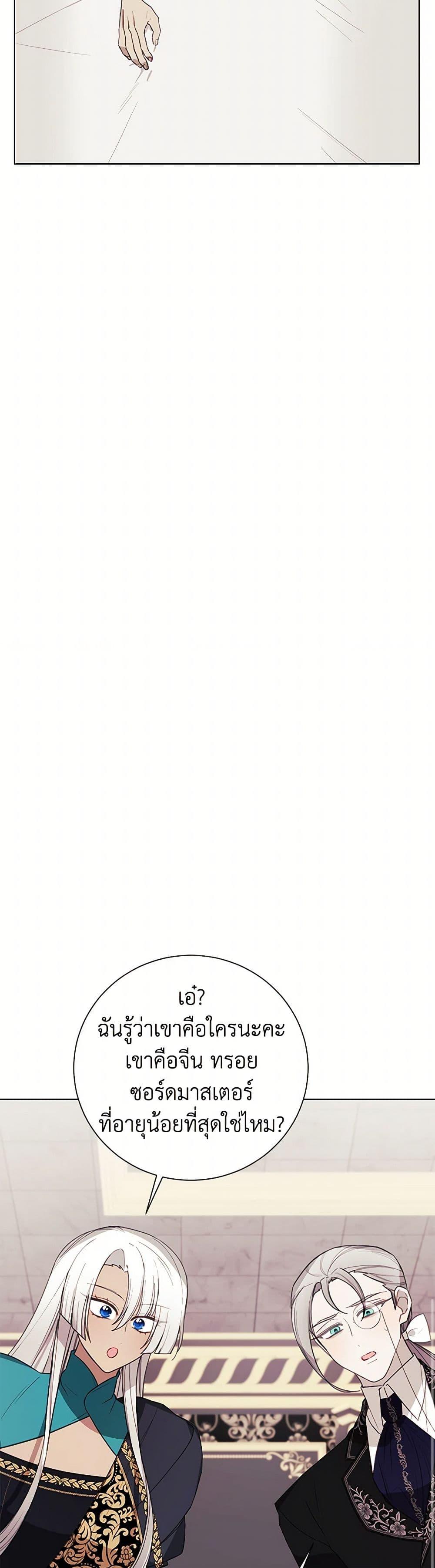 Manga-lc-com อ่านมังงะ อ่านการ์ตูน ออนไลน์ ฟรี The Princess’s Doll Shop ตอนที่ 1 2 3 4 5 6 7 8 9 10 11 12 13 14 ฟรี ไม่มีโฆษณา Manga-lc - อ่าน มังงะ อ่าน การ์ตูน ออนไลน์ อ่านมังงะ ฟรี