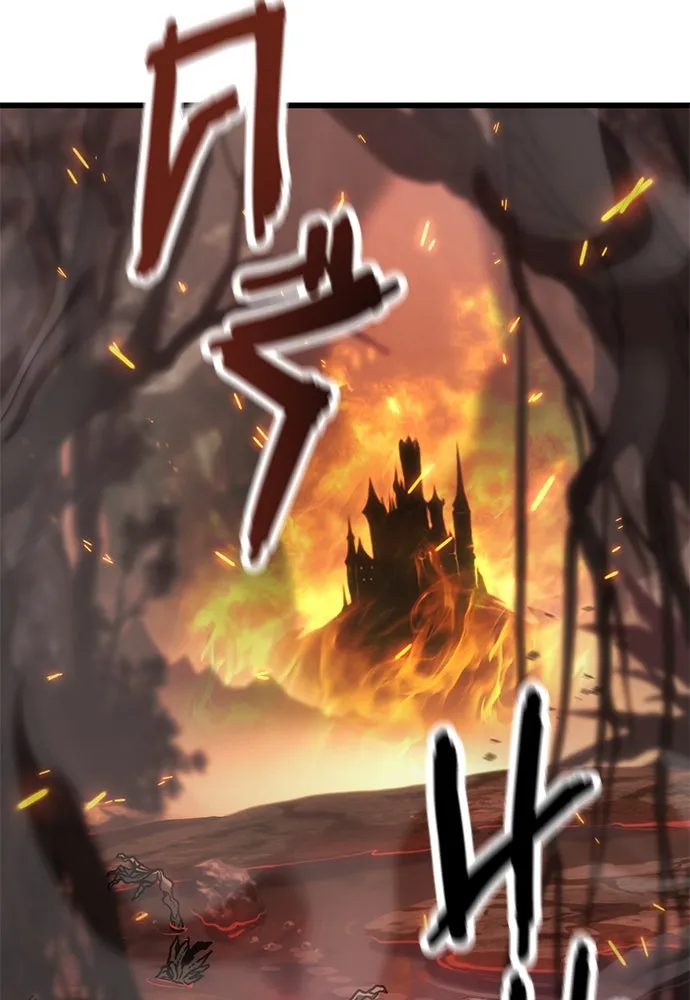 วิถีชาวนาของราชาปีศาจ ตอนที่ 13 รูปที่ 98